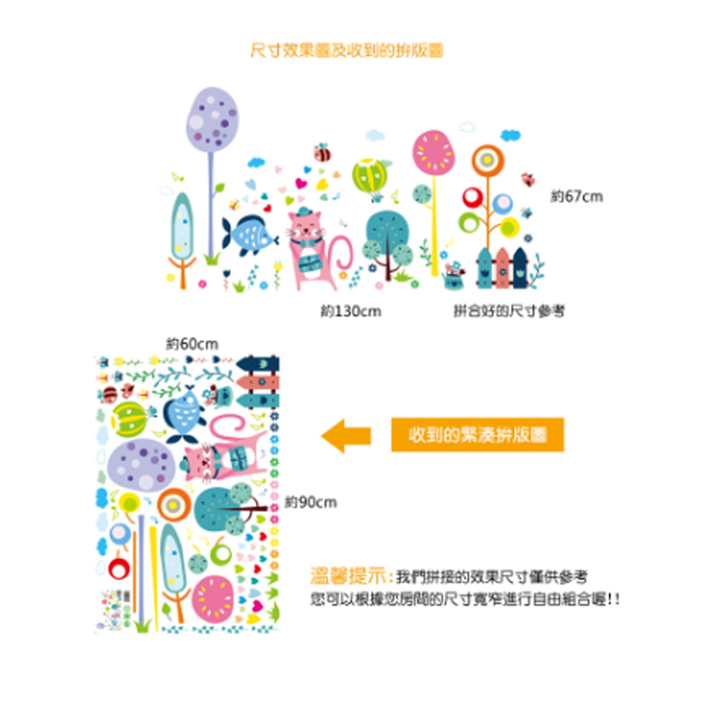 XH9234 Kitten Family Wall Sticker