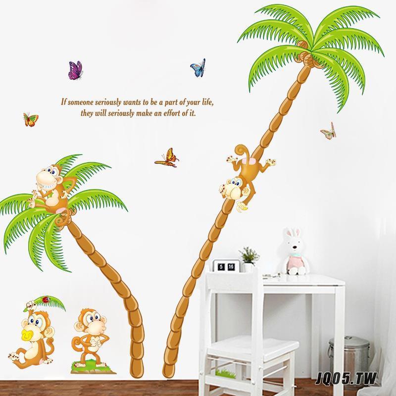wall sticker XL8110 Árbol mono animales de dibujos animados inicio decoración de la casa pegatinas de pared de vinilo kids niño salón dormitorio diy arte mural decor decal