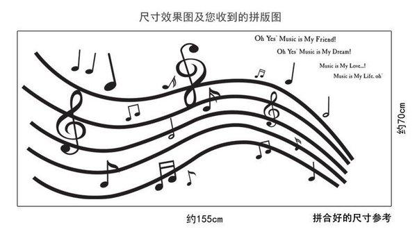 AY9050 Music label Kids vinyl wall sticker for kids rooms home decor decals adesivos de parede stickers