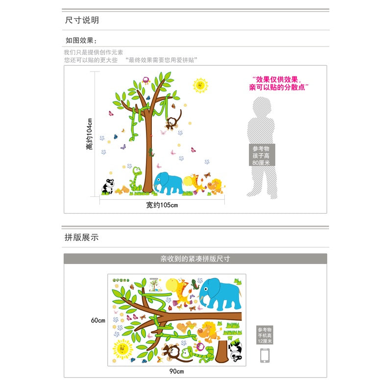 brian wall sticker adhesive wall decor stickers home decor sk9072