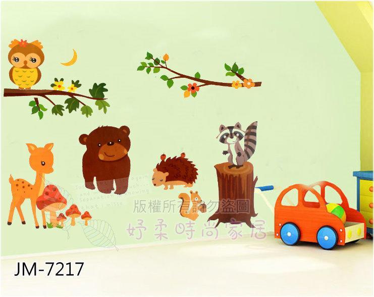 3D Wall Stickers JM7217
