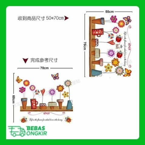 Jm5120 WALLSTICKER COLOR POT BUNGA FLOWER WALL STICKER STIKER