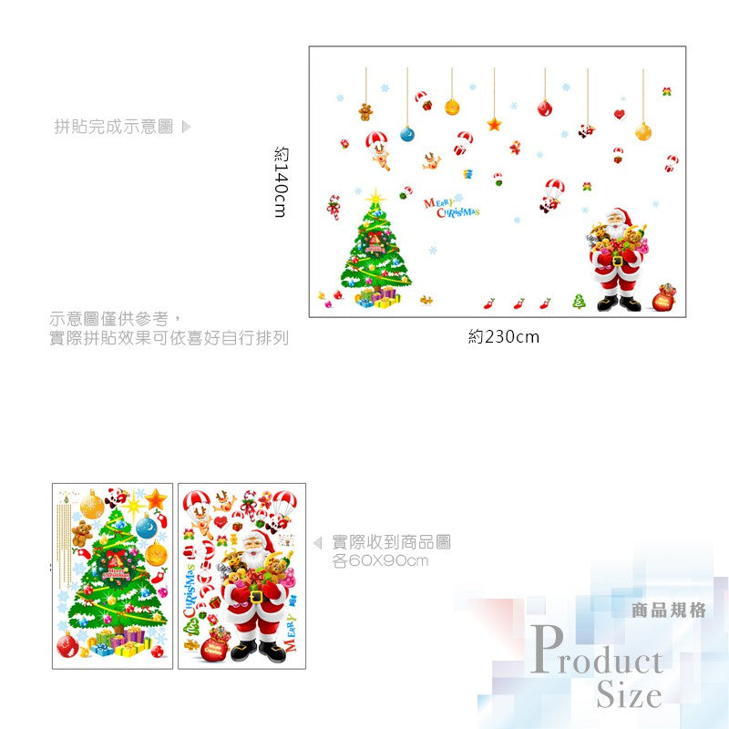 Christmas Wall Sticker Snowman Santa Claus Christmas Tree xl9020