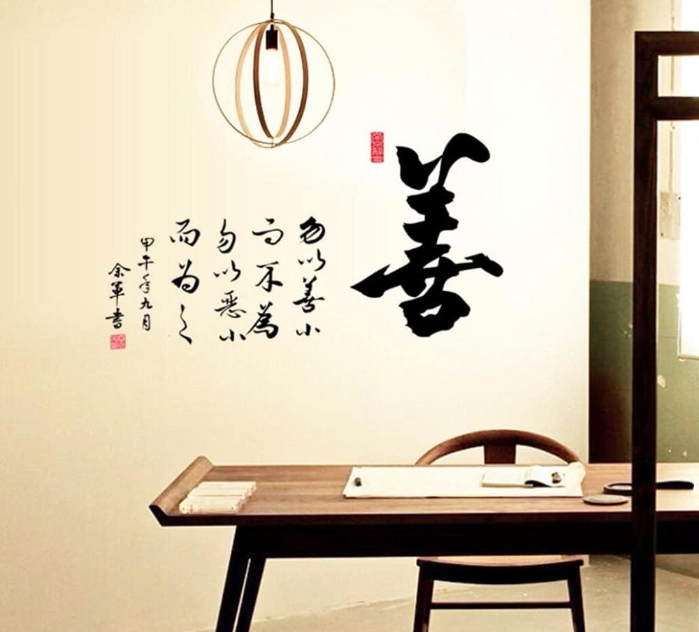 Ay6052 kanji wall decals characters bedroom living room adults wall art