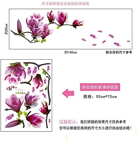Chaste Magnolia Purple Mural Wall Sticker Model AY7105