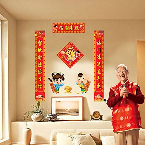 37 inches x 22 inches Chinese New Year Chinoiserie Blessing Good Fortune Antithetical Couplet Vinyl Removable Wall Decals Home Stickers for Living Rooms Bedrooms Chinese Style Party