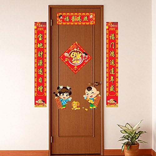 37 inches x 22 inches Chinese New Year Chinoiserie Blessing Good Fortune Antithetical Couplet Vinyl Removable Wall Decals Home Stickers for Living Rooms Bedrooms Chinese Style Party