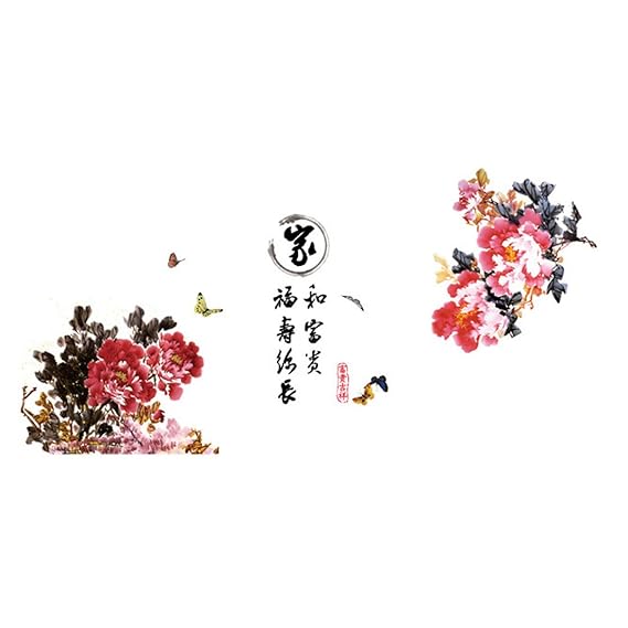 Generic Flower Prints PVC Home Chinoiserie DIY Ornament Wall Sticker Mj8032