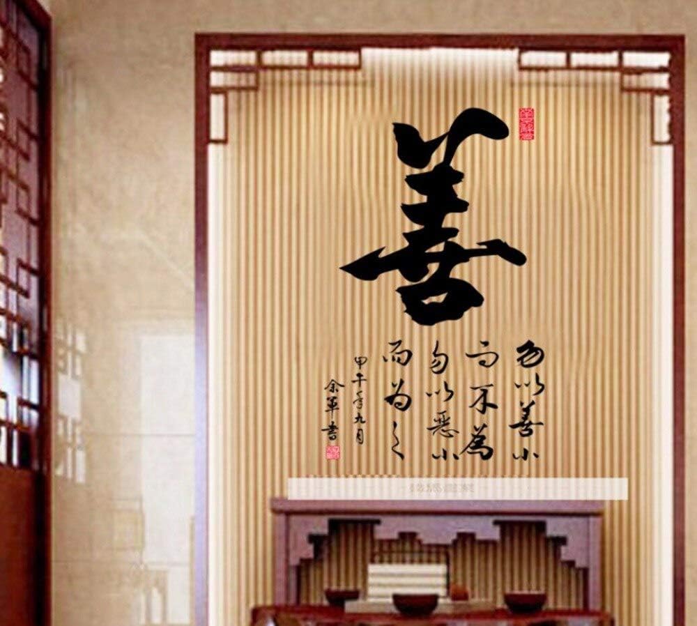 Ay6052 kanji wall decals characters bedroom living room adults wall art