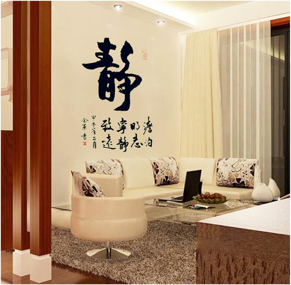 ABQ9621 Bling2Bling Chinese Traditional Calligraphy Style Wall Decals Living Room/Bedroom Removable Art Wall Stickers