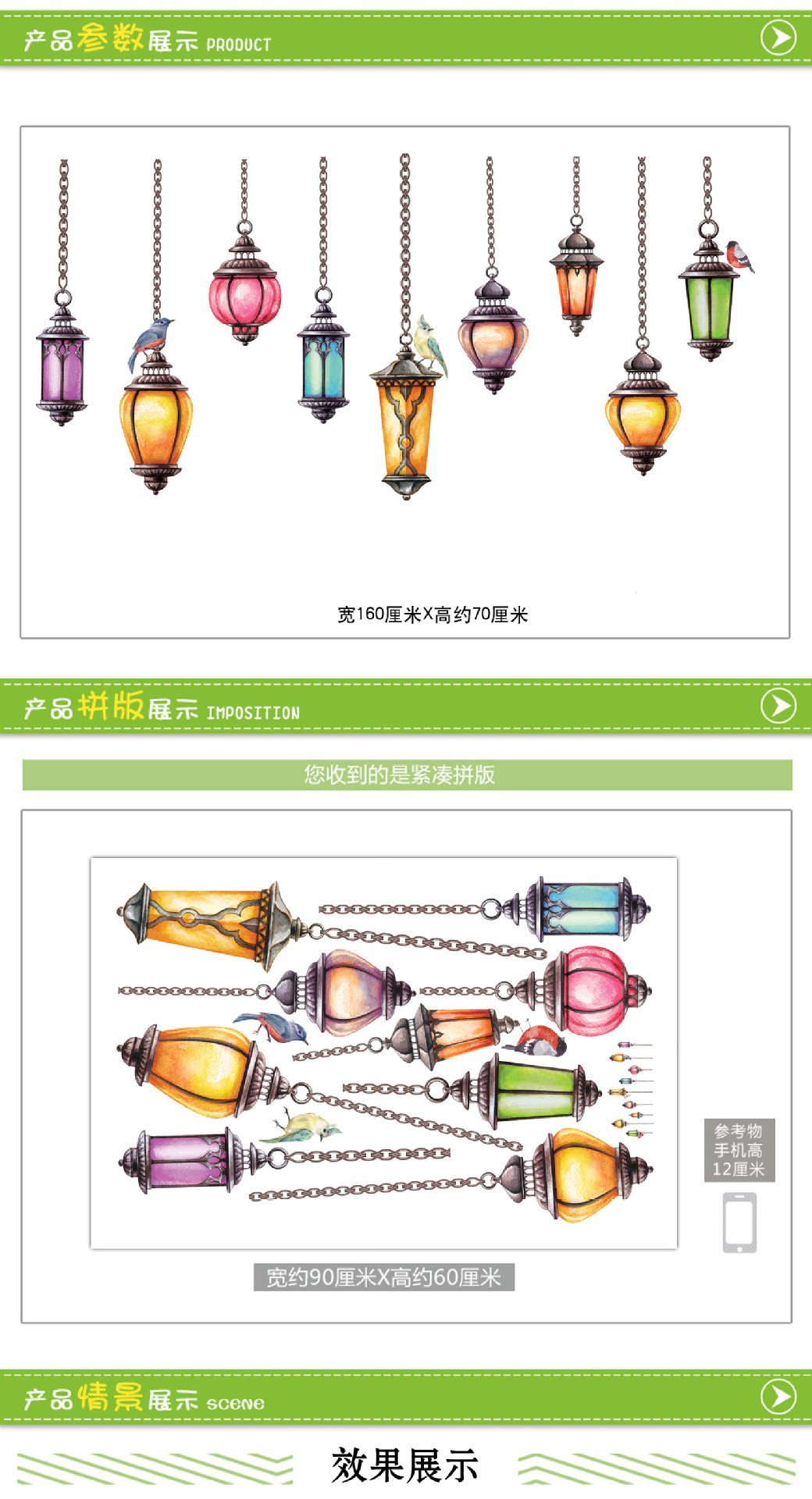 Fashion arab droplight Wall Stickers For Living Room Diy 3d Home Decor JM7342