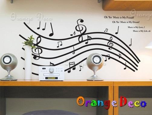 AY9050 Music label Kids vinyl wall sticker for kids rooms home decor decals adesivos de parede stickers