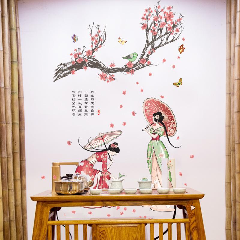 wall Stickers JM7331