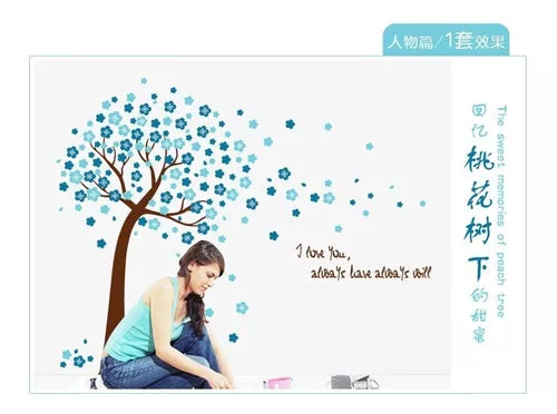 Asmi Collections Wall Stickers Blue Tree and Flowers AY9026B