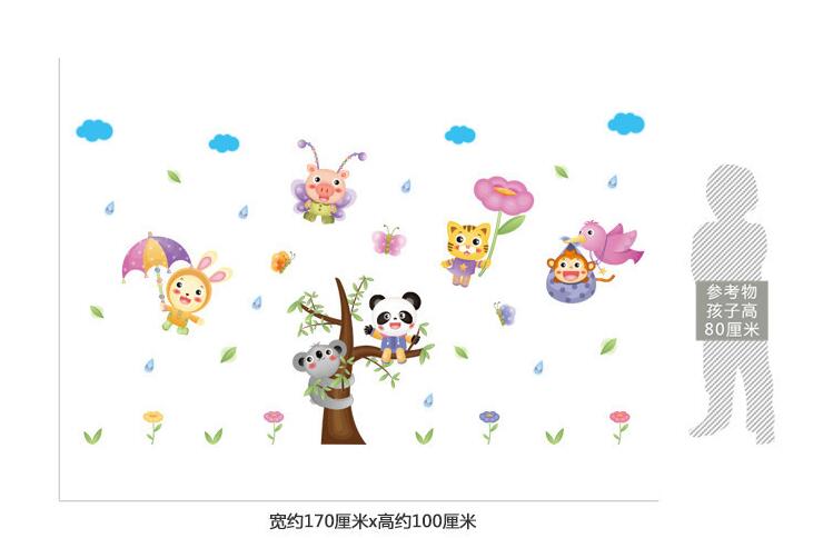 XL8206 in the rain of the flying animal wall stickers children room kindergarten cartoon waterproof decorative wallpaper.