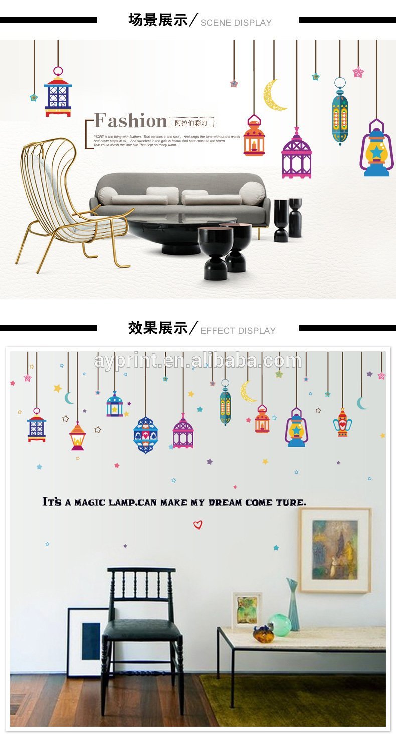 SK9148 Nursery Kids Room Decor Wall Decal Colorful Magic Lamp Sticker