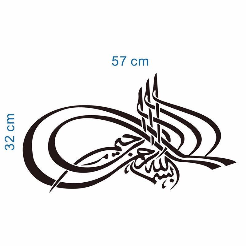 Islamic Art Bismillah Muslim Mural Removable Wall Sticker Vinyl Decal Home Decor Wall Mural Art Stickers