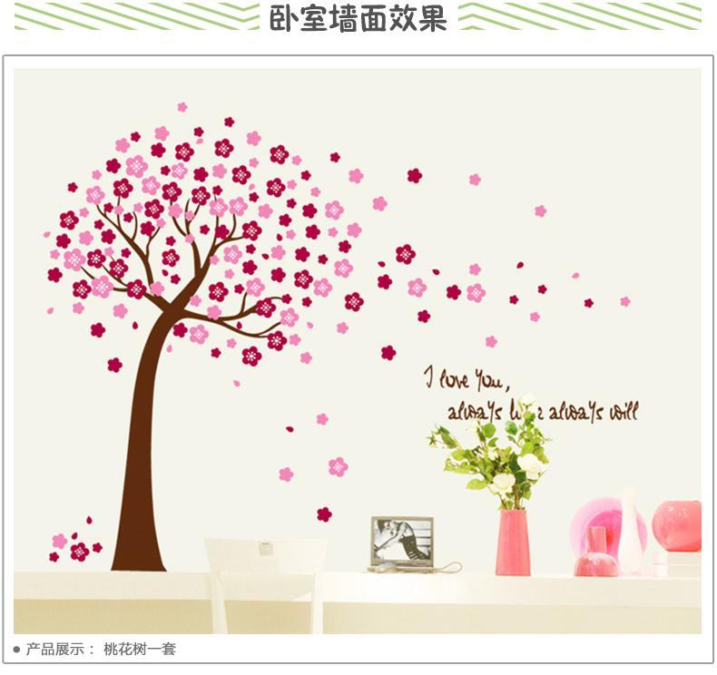 xl8047a Removable Romantic Pink Peach Tree Wall Stickers Bedroom Living Room Sofa Entrance Decorations Environmentally Friendly Wall Sticker