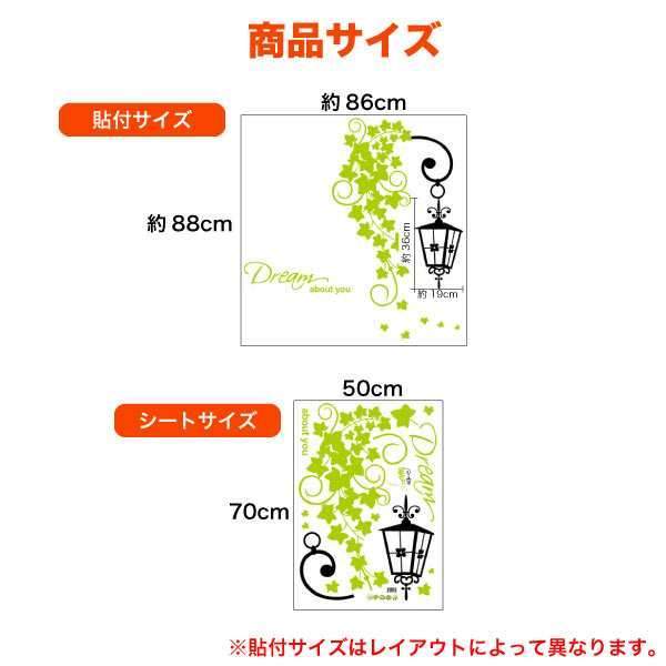 ay7183 street leaves wall decal wallsticker decoration 50x70cm