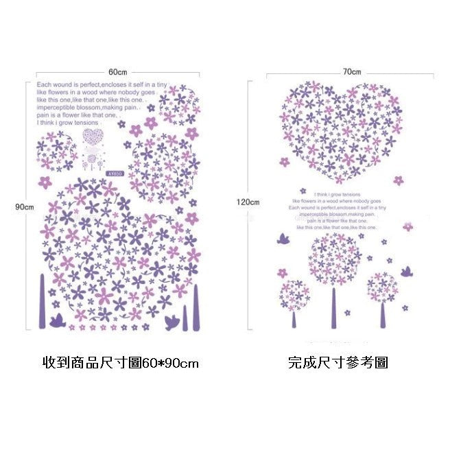 Lavender Flower Wall Sticker Dinding Motif Love Purple heart decal Size:60x90 Lm8007