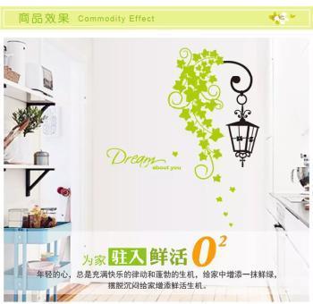 ay7183 street leaves wall decal wallsticker decoration 50x70cm