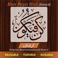 Calligraphy Reusable Stencil for Canvas and wall painting. 12 *12