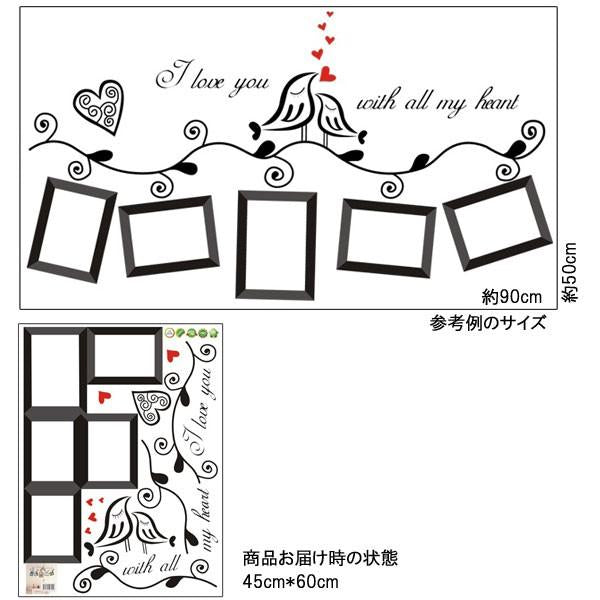 Wall stickers, stylish, monotone, bird, heart, photo frame, plant, photo, pretty, cute, interior sticker, wall decoration sticker