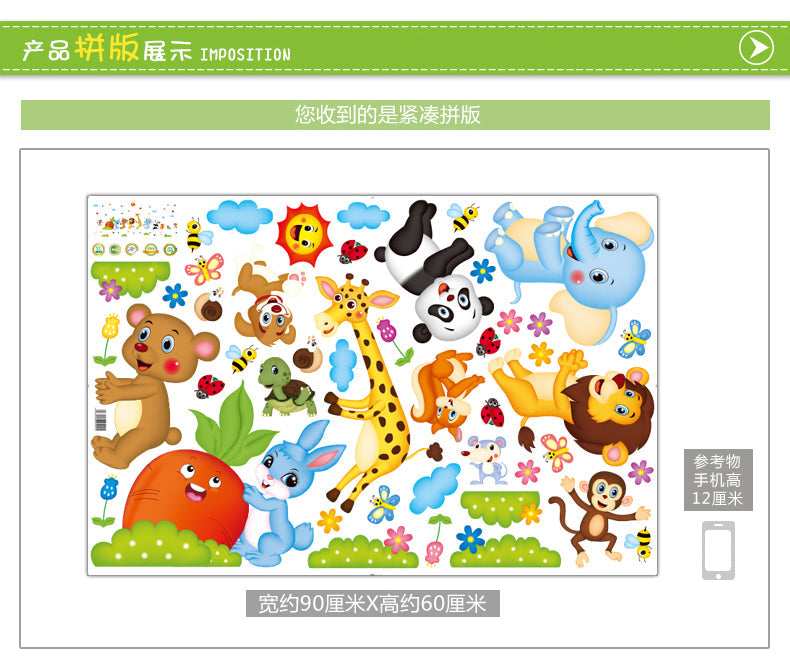 Cartoon animal pull radish wall stickers bedroom children's room decorations xl8221
