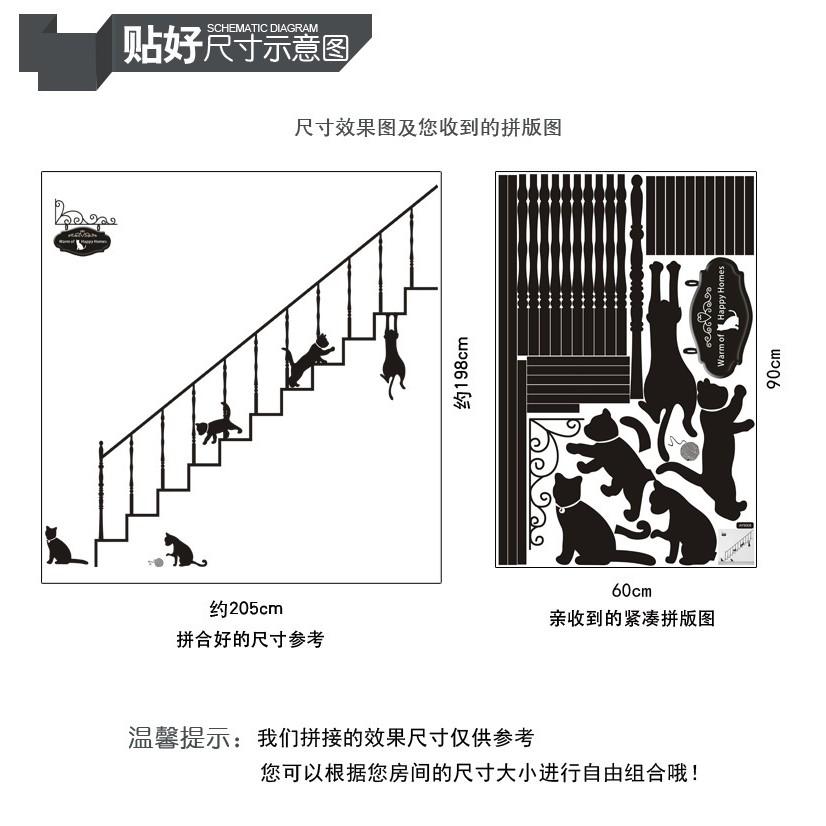 Wall Sticker AY9008