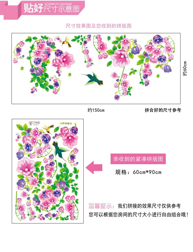 AY9041 Hummingbird leafy morning glory sofa tv background wall wall stickers