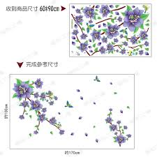 AY9190 Romantic Purple Flower DIY Removable Wall Stickers Living Room TVSofa Background Sweet Home Decor Mural Decal.