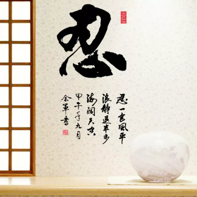 Wall Stickers Wallpaper Murals Ay6051
