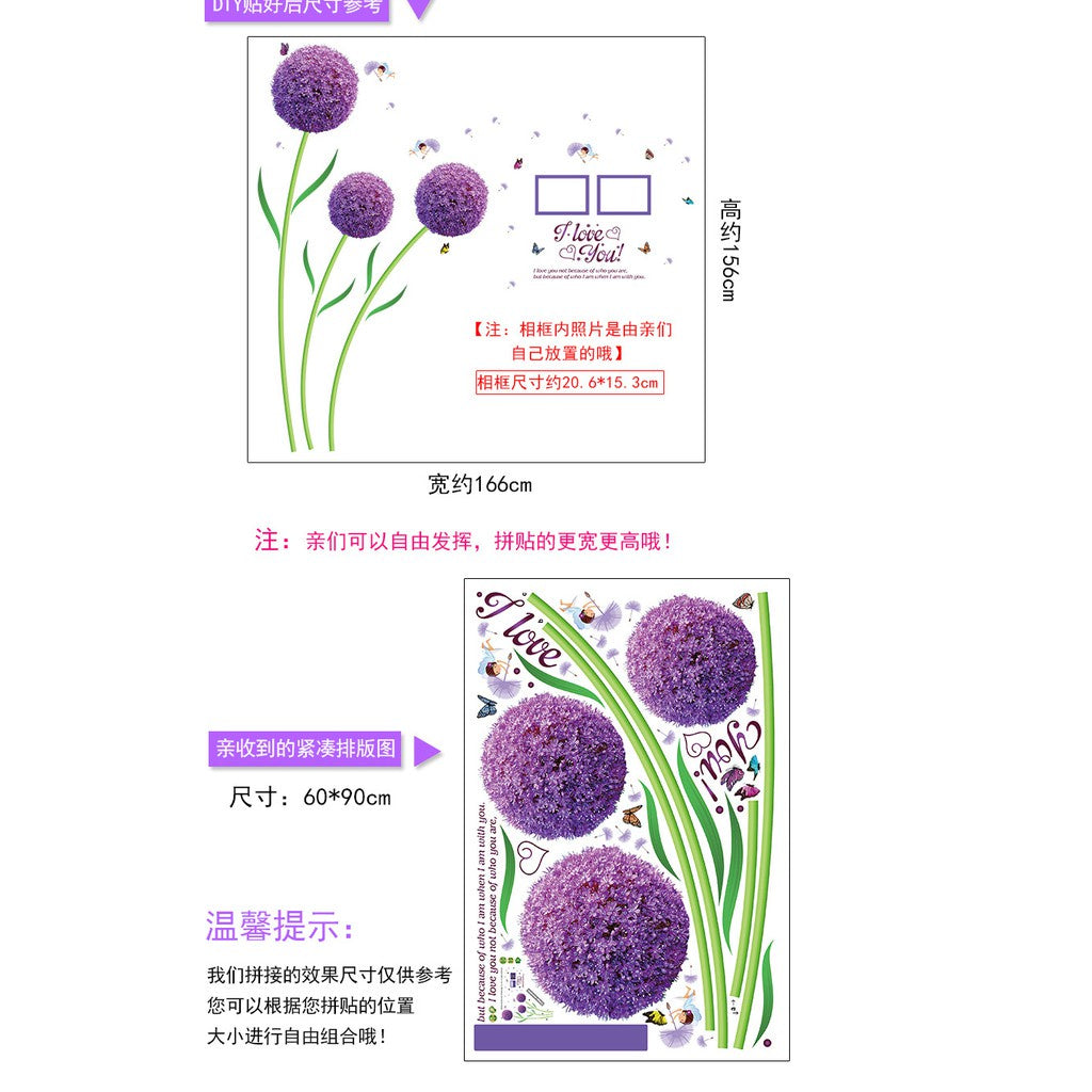 WALL STICKER BUNGA DANDELION UNGU PURPLE FLOWER STIKER DINDING SK9124