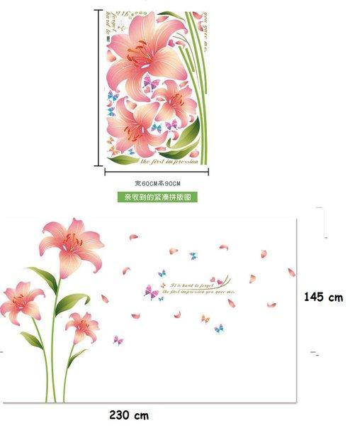 Living room wall creative floral stickers XL8135 rain flower removable wall stickers