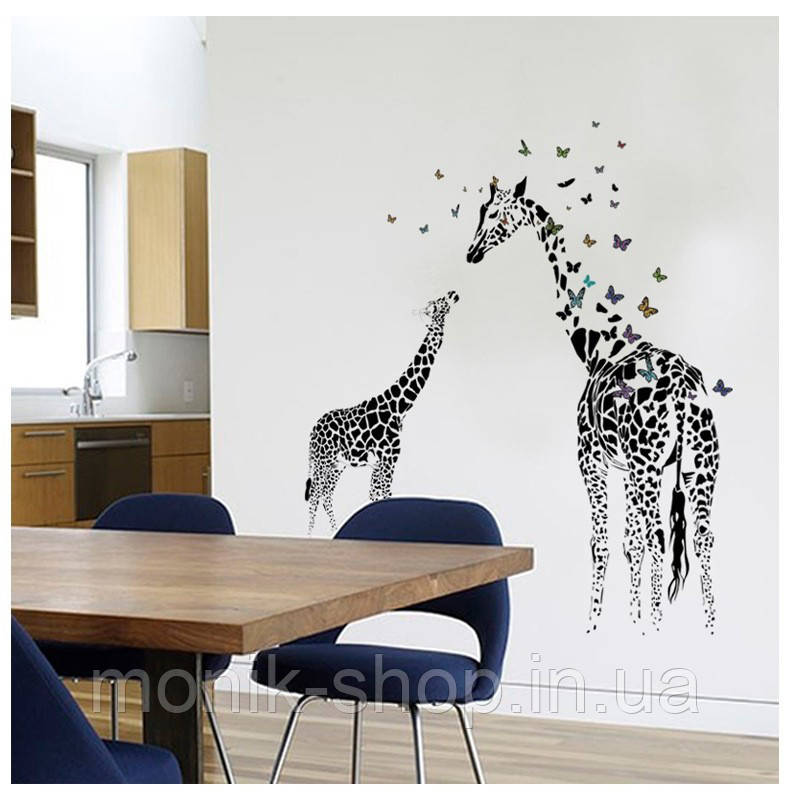 wall sticker "Mom and baby Giraffe SK9067"