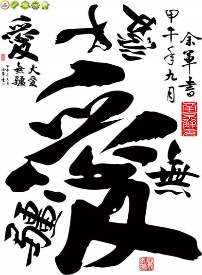 Ay6049 wall sticker wall stiker