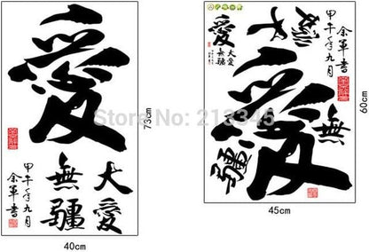 Ay6049 wall sticker wall stiker