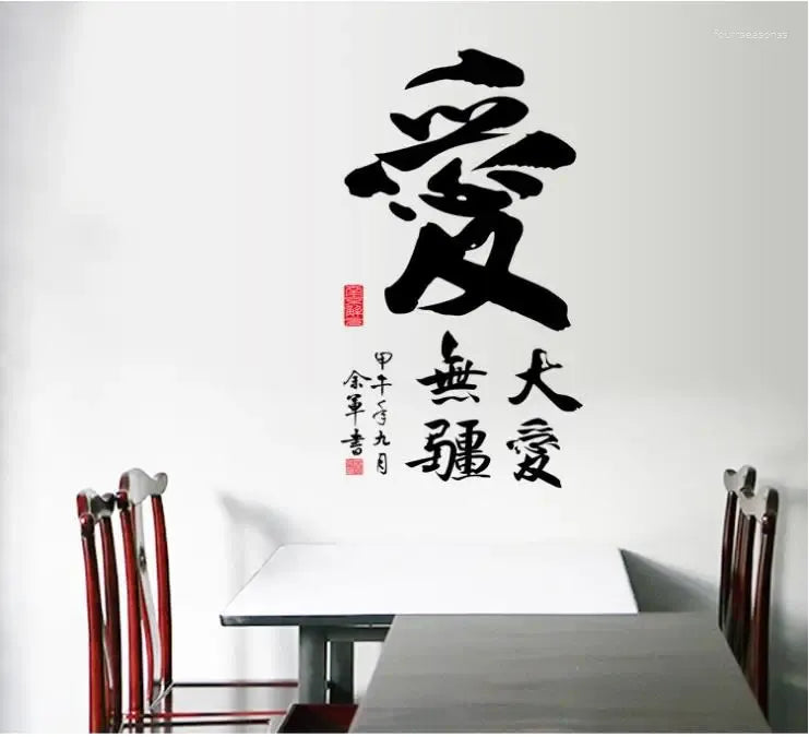 Ay6049 wall sticker wall stiker
