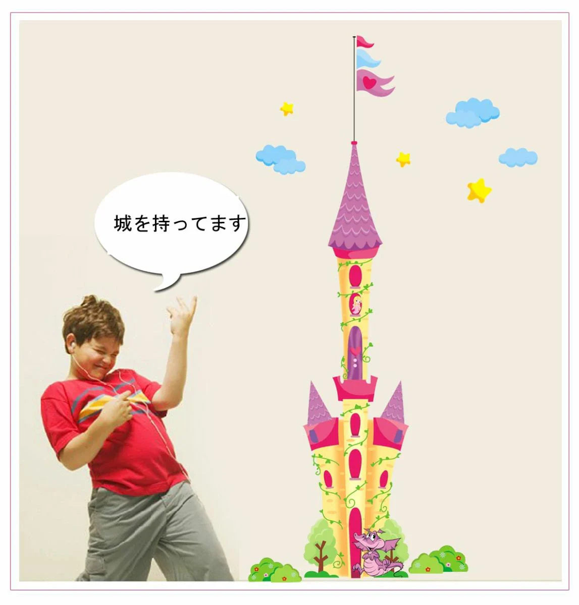Wall stickers [Western castle] Interior, bedding, storage Interior fabrics (cushions, tablecloths, fabric decorations)