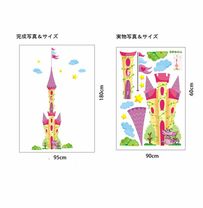 Wall stickers [Western castle] Interior, bedding, storage Interior fabrics (cushions, tablecloths, fabric decorations)