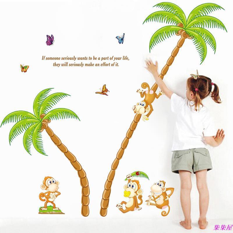 wall sticker XL8110 Árbol mono animales de dibujos animados inicio decoración de la casa pegatinas de pared de vinilo kids niño salón dormitorio diy arte mural decor decal