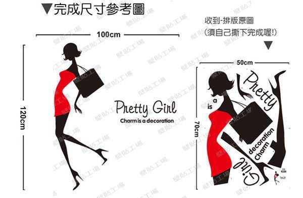 Jm8314 Wall Stickers Vinyl Decor Girls Women Teens With Shopping Bags Decor For Living Room ,
