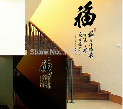 wall sticker 60x90 GLOW-ABQ9634-CHINESE MANDARIN REJEKI/KAYA/HOKI