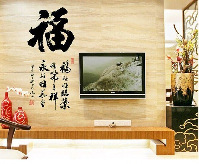 wall sticker 60x90 GLOW-ABQ9634-CHINESE MANDARIN REJEKI/KAYA/HOKI