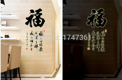 wall sticker 60x90 GLOW-ABQ9634-CHINESE MANDARIN REJEKI/KAYA/HOKI