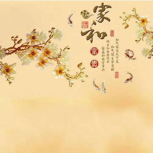Flowers Koi Fish Carps with Chinese Old Sayings Harmonious Family Means Wealth Wall Stickers Living Room Bedroom Wall