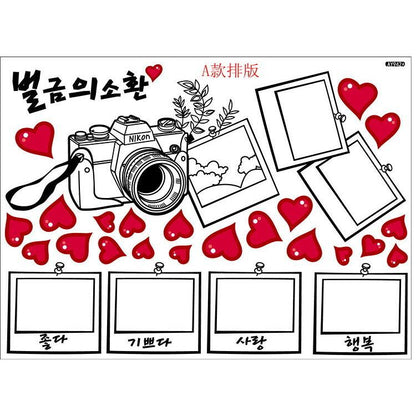 Ay942A Photo Wall Photo Frame Wall Sticker
