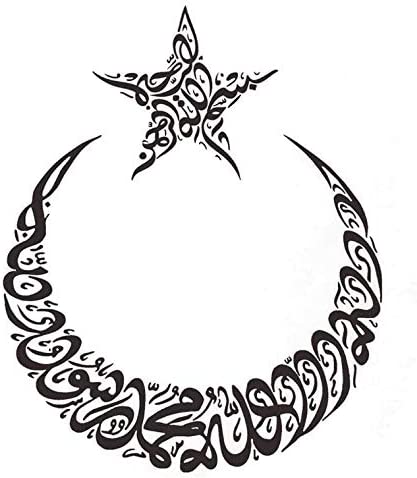 Islamic Quote Kalma In Moon Shape With Star Shape Bismillah Wall Sticker Decals Customized Wall Sticker 30X30 inch