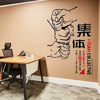 Decorative Decal Inspirational Collective Wall Sticker Xl7289