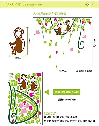 Doumaishop Lp Cartoon Dream Wall Stickers Little Monkeys Tree Wall Stickers Kids Room Home Decoration Nursery Monkey Bird Wallpaper Ay9012